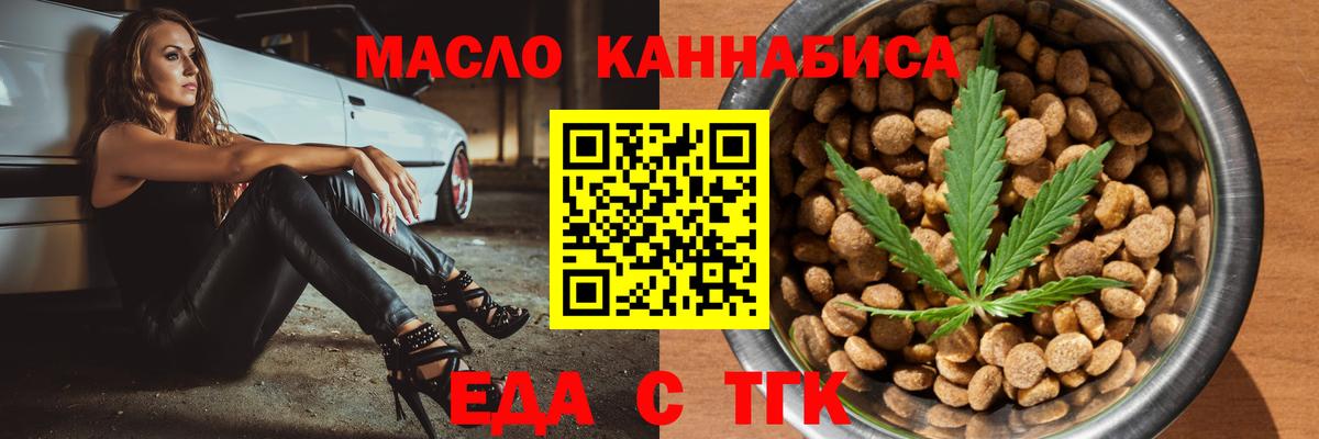 Canna-Cookies конопля  Вход с VPN  Чистополь 