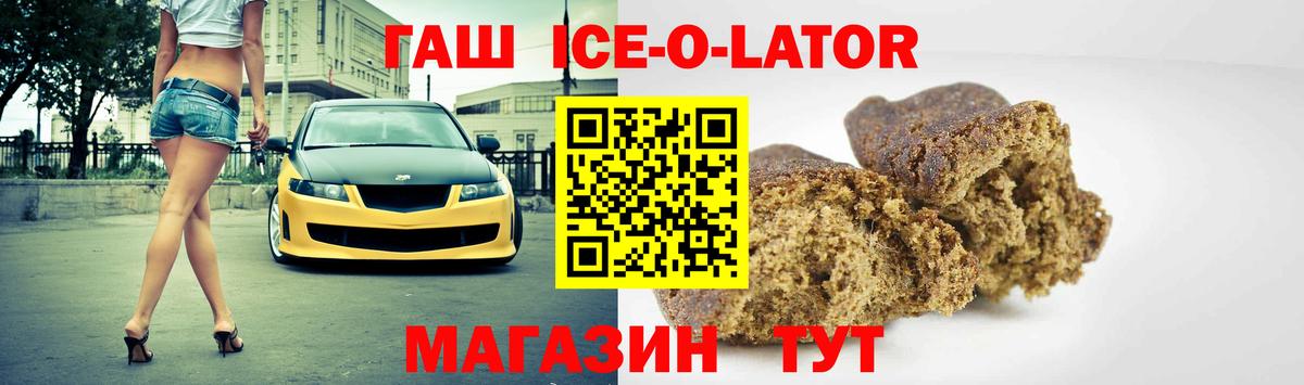 Чистополь  ГАШ гарик  Вход с VPN 