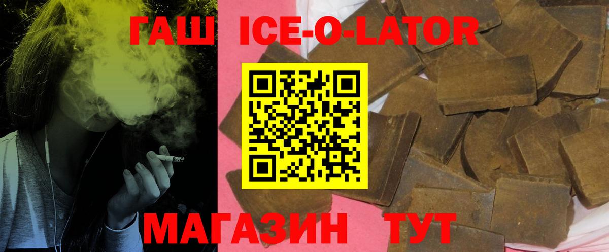 ГАШИШ hashish Чистополь