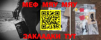 стаф Можайск