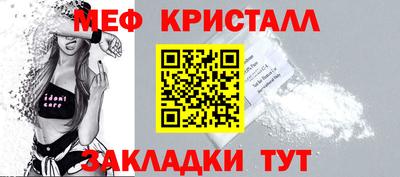 стаф Можайск
