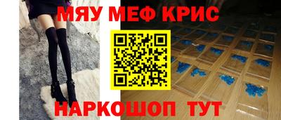 стаф Можайск