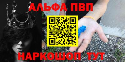 мяу мяу кристалл Можга