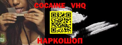 мяу мяу кристалл Можга