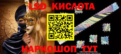 мяу мяу кристалл Можга