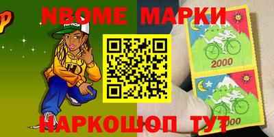 стаф Можайск