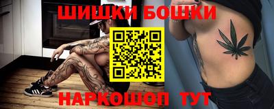 мяу мяу кристалл Можга