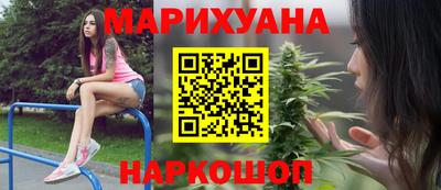 мяу мяу кристалл Можга