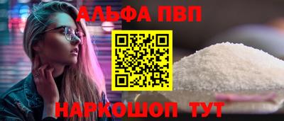 стаф Можайск