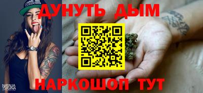 мяу мяу кристалл Можга
