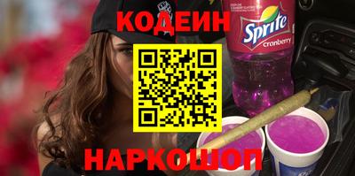 мяу мяу кристалл Можга