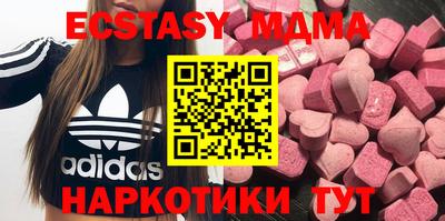 мяу мяу кристалл Можга
