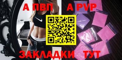 мяу мяу кристалл Можга