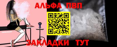 мяу мяу кристалл Можга