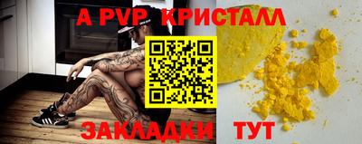 стаф Можайск