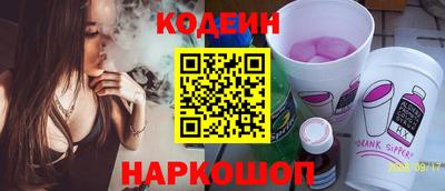 стаф Можайск