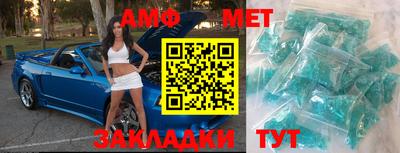 стаф Можайск