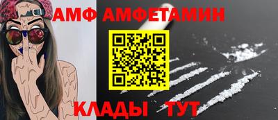 мяу мяу кристалл Можга