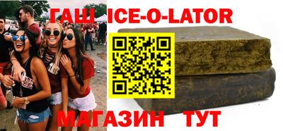 мяу мяу кристалл Можга