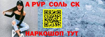 стаф Можайск