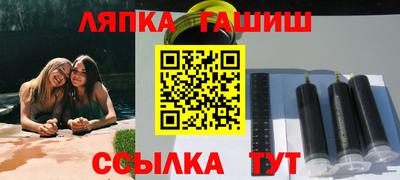стаф Можайск