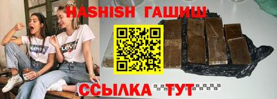 мяу мяу кристалл Можга