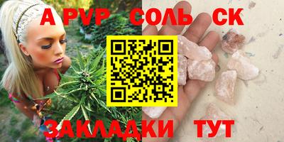 стаф Можайск