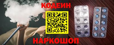 мяу мяу кристалл Можга