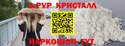стаф Можайск