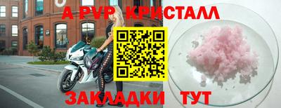стаф Можайск