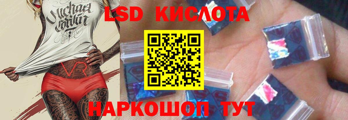 Лсд 25 экстази кислота  МЕГА tor  Лсд 25 экстази кислота  Чистополь  Вход с VPN 