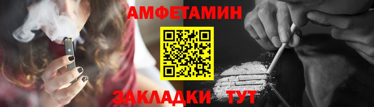Метамфетамин пудра Чистополь