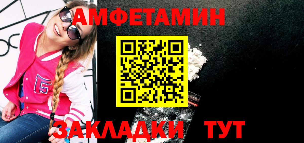 Метамфетамин мет  Вход с VPN  Чистополь 