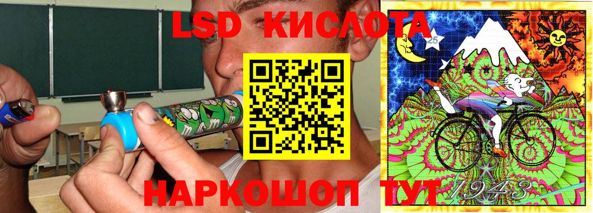 Чистополь  Марки 25I-NBOMe 1,8мг  Вход с VPN 