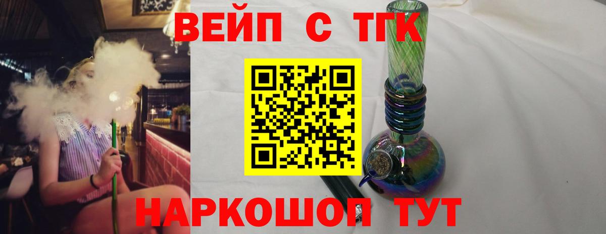 Дистиллят ТГК концентрат  Вход с VPN  Чистополь 