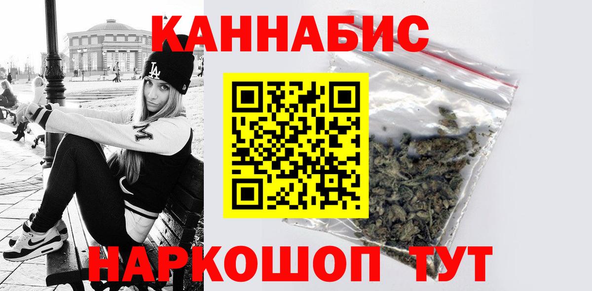 Канабис VHQ  Бошки Шишки Amnesia  Бошки Шишки AK-47  Чистополь  Вход с VPN  Шишки марихуана марихуана 